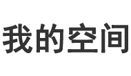 環球深度
